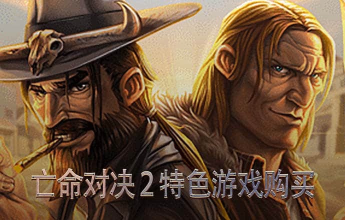 问鼎游戏官网